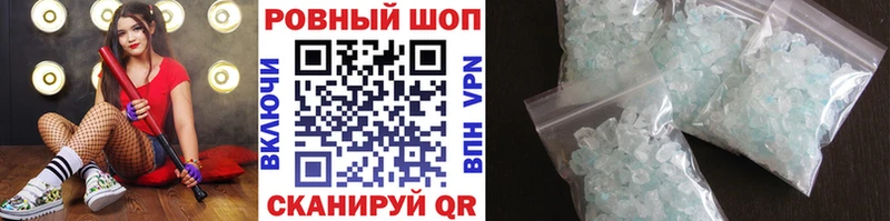 Купить наркоту Киренск Cocaine  АМФ  A-PVP  Гашиш  Мефедрон  Каннабис 