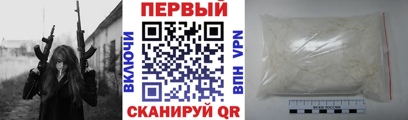 где купить наркоту  МЕГА ССЫЛКА  Amphetamine Premium  Киренск 