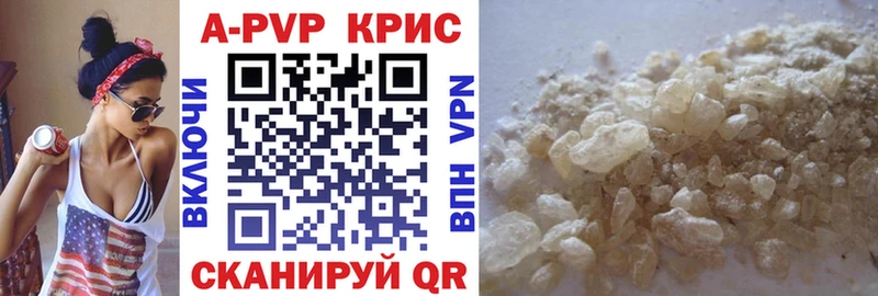 цены Киренск Alpha-PVP Crystall