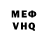 Alpha-PVP Соль Maxim Gamayunov