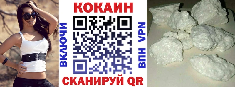 omg ССЫЛКА  Киренск  Cocaine VHQ  что такое наркотик 