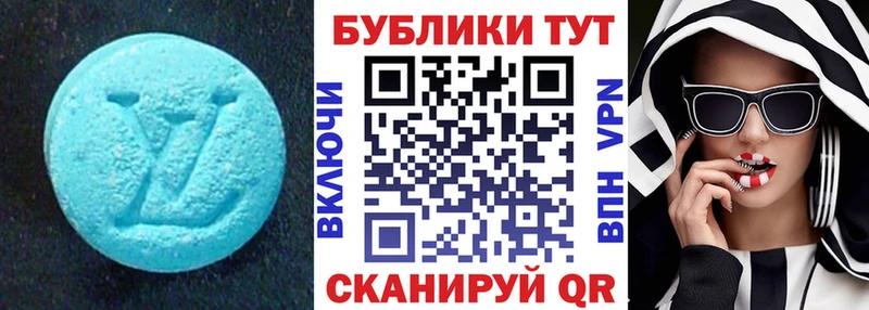 Экстази бентли  где купить   Киренск 