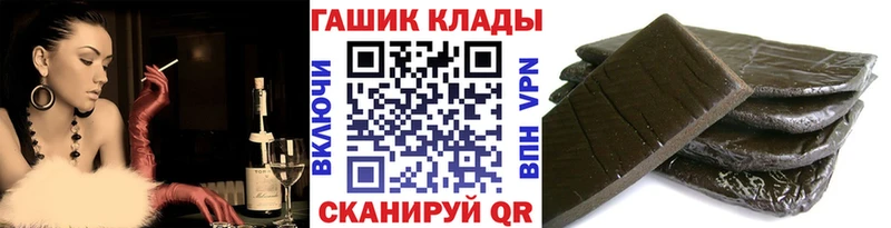 ГАШ убойный  дарнет шоп  Киренск 