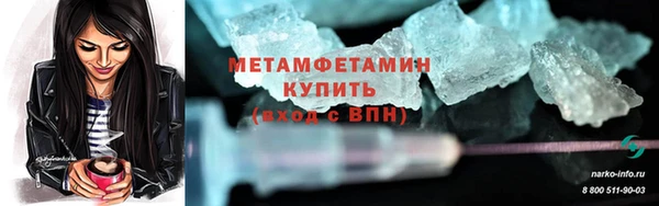 спайс Белоозёрский