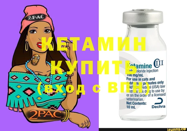 MDMA Верхний Тагил