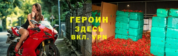 хмурый Осинники