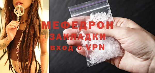 хмурый Осинники
