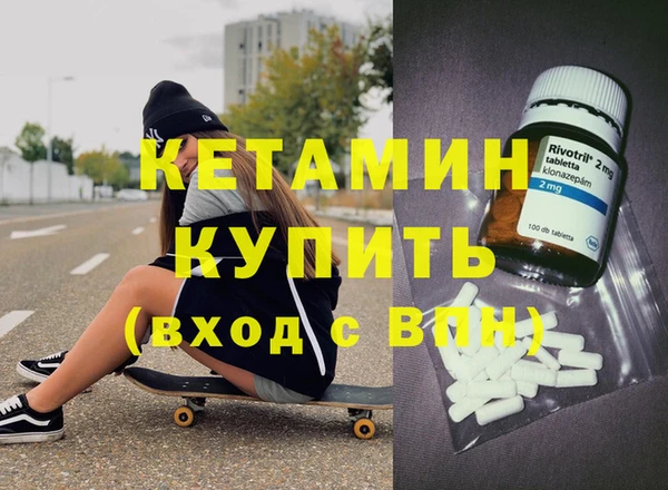 хмурый Осинники
