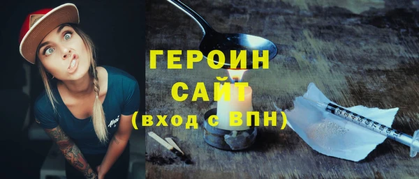 мяу мяу кристалл Приозерск