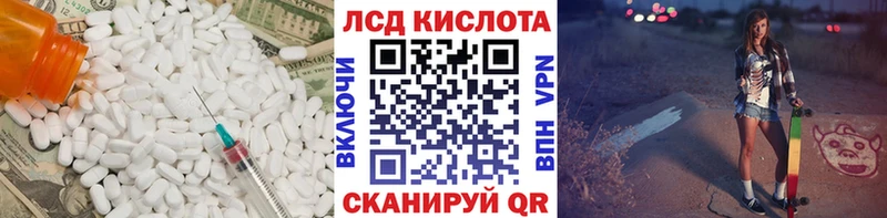 LSD-25 экстази ecstasy  мориарти клад  Киренск 