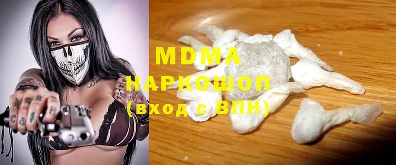 MDMA VHQ  купить закладку  Киренск 