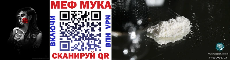 кракен ТОР  что такое   Киренск  МЕФ мука 