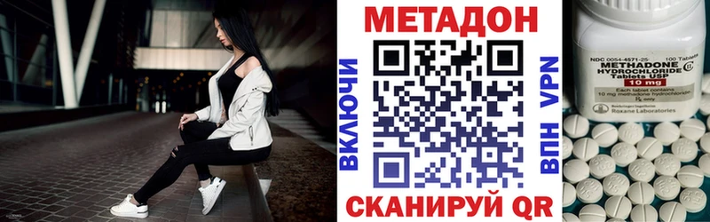 МЕТАДОН VHQ  Киренск 