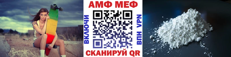 shop формула  Киренск  МЕТАМФЕТАМИН Methamphetamine  цена наркотик 