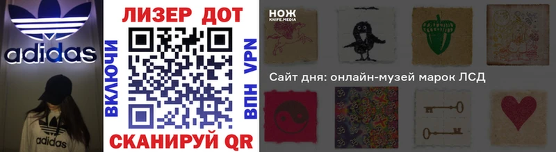 закладка  Киренск  Наркотические марки 1,5мг 