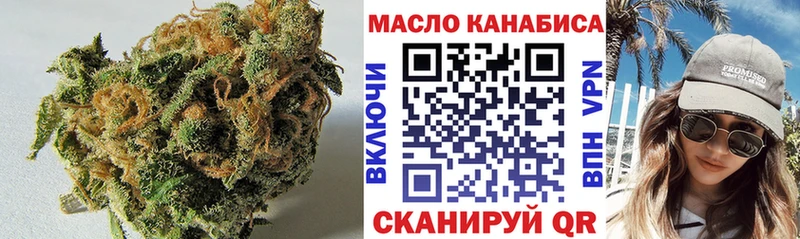 ТГК гашишное масло  наркотики  MEGA ССЫЛКА  Киренск 