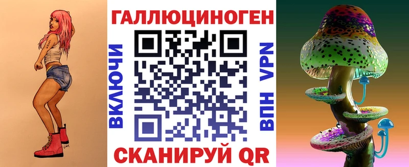 Галлюциногенные грибы GOLDEN TEACHER  мега ссылка  Киренск 